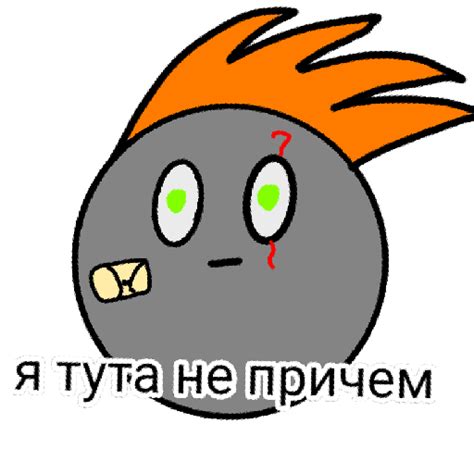 стикеры от Top_Gop