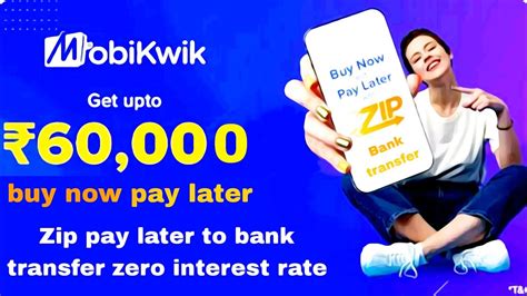 Mobikwik Zip To Bank Transfer Mobikwik Zip Loan Kaise Le YouTube