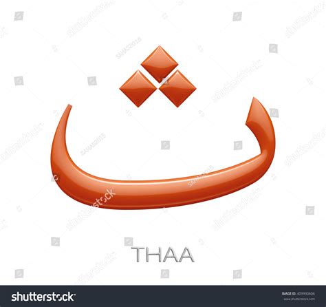 3d Arabic Alphabet Letter Thaa Red Stock Illustration 409930606 ...