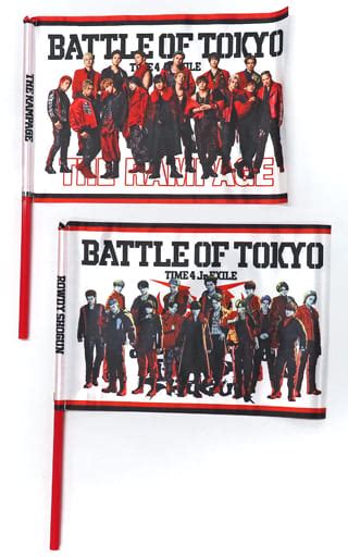 駿河屋 The Rampagerowdy Shogun フラッグ2本セット 「battle Of Tokyo ～time 4 Jr