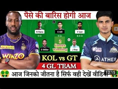 KKR Vs GT Dream11 Team KKR Vs GT Grand League Teams KOL Vs GT