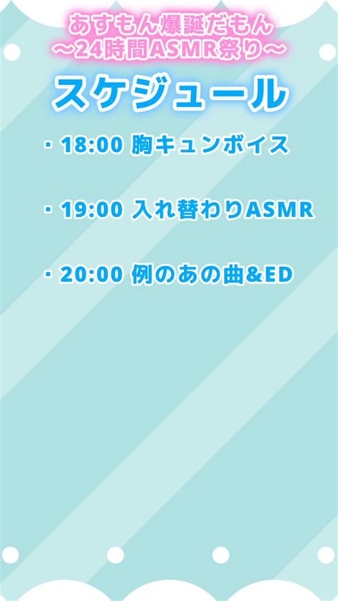 奏星イト🛸わからせ音声作品発売中💟さんの人気ツイート（新しい順） ついふぁん！