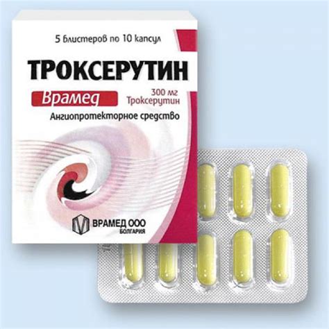 Таблетки "Троксерутин": инструкция по применению, показания, состав ...