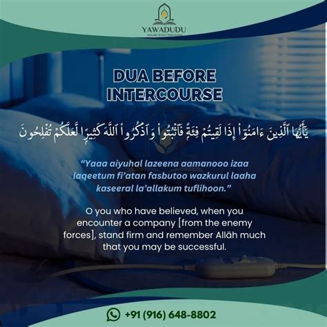 Best Dua Before Intercourse Humbistari Ki Dua In English