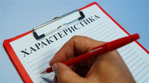 Характеристики