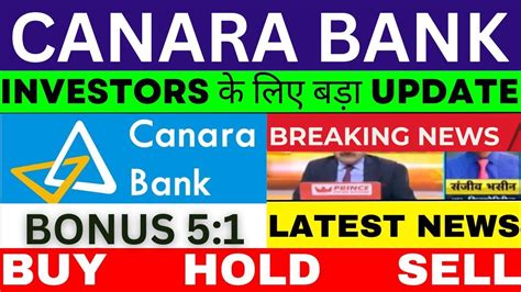 Canara Bank 5 1 Stock Split Good News Canara Bank Share Latest