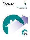 English Housing Survey To Headline Report Gov Uk