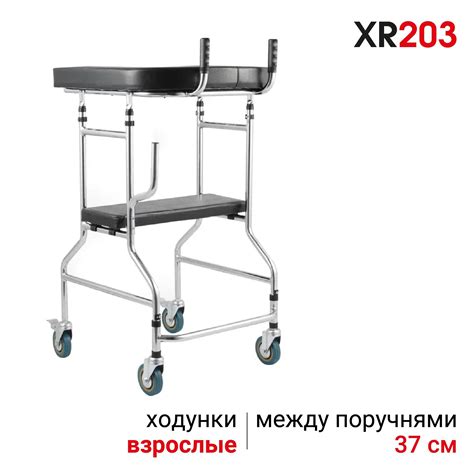 Ходунки Роллаторы – купить в интернет-аптеке OZON по низкой цене