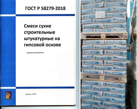 Срок годности штукатурки: срок хранения, просроченная гипсовая ...