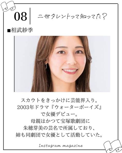 インスタ情報マガジンさんのインスタグラム写真 インスタ情報マガジンinstagram「・ ーーーーーーーーーーーーー 【あなたに有益な