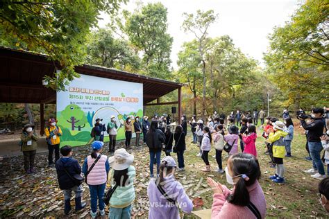 국립수목원 제16회 우리 산림생물 바로알기 탐험대 운영 이트레블뉴스