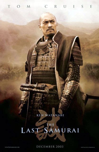 The Last Samurai - Movie Poster - The Last Samurai Fan Art (10720701 ...