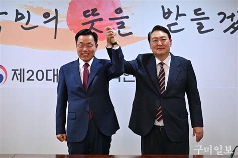 김석호 국민의힘 구미시장 예비후보 선거 사무소 개소식 개최