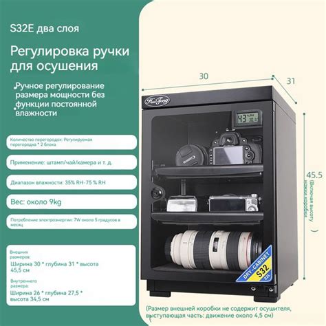 Характеристики Влагостойкая коробка для цифровой фотокамеры, коробка ...