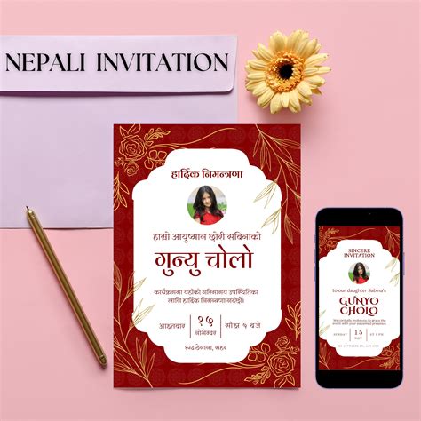 Gunyo Cholo Nepali And English Invitation Card Digital Invitation Card