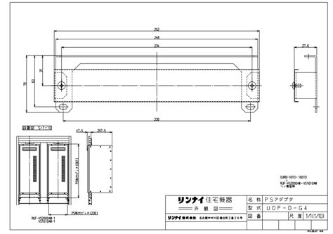 楽天市場ﾘﾝﾅｲ UOP D G4 PSｱﾀﾞﾌﾟﾀ 24 3255 給湯ｵﾌﾟｼｮﾝ PS たね葉