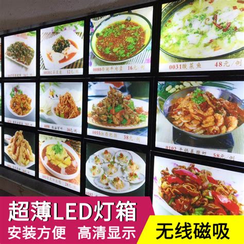 Led Menu Menu Light Box Hotel Luminous Menu Food Display Board Wall