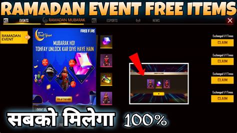 Free Fire Ramadan Event Free Fire Ramadan Event Ramadan Event