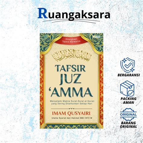 Jual Buku Tafsir Juz Amma Menyelami Makna Surat Surat Al Quran Yg