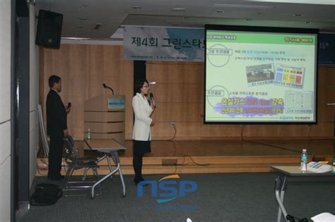 부산경남 코레일 그린스타트 전국대회 환경부장관상 수상 Nsp통신