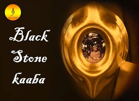 Significance of The Black Stone Kaaba (Hajr-e-Aswad) - Quran Mualim