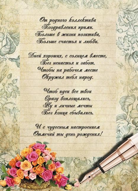 Красивые Картинки Поздравления От Коллег — Pozdravlyamba.ru