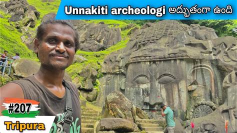 Unakoti In Tripura In Telugu North East India Travel Adula