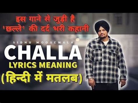 Challa Lyrics Meaning Real Story Of Challa Full Explanation