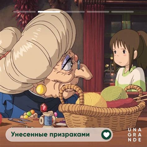 Unagrande Company | VK