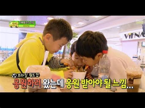 HOT 아빠 어디가 브라질에 도착한 가족들 아빠들 기다리며 울상 YouTube