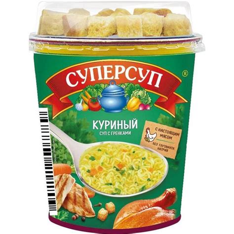 Суп Суперсуп куриный с гренками 40 г (12 штук в упаковке) - купить с ...