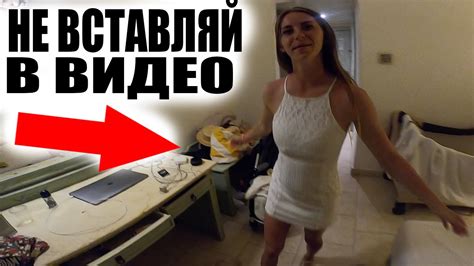 Кристина Постоянно РАЗБРАСЫВАЕТ свои Труселя в Номере - YouTube