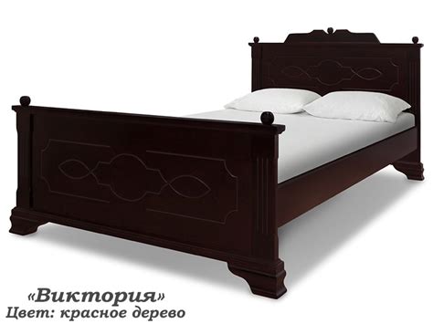 Кровать из натурального дерева Виктория (Н14). ― 24470 руб. купить в ...