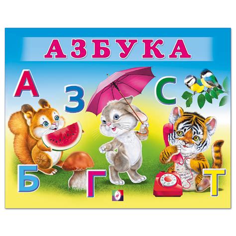 Комплект книг Фламинго Развивающие книги для детей Учим малыша читать ...