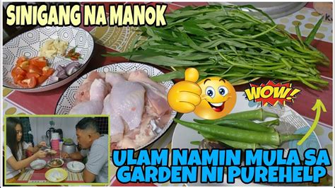 UNANG TIKIM SA GULAY NA GALING SA GARDEN NI PUREHELP Purehelp YouTube