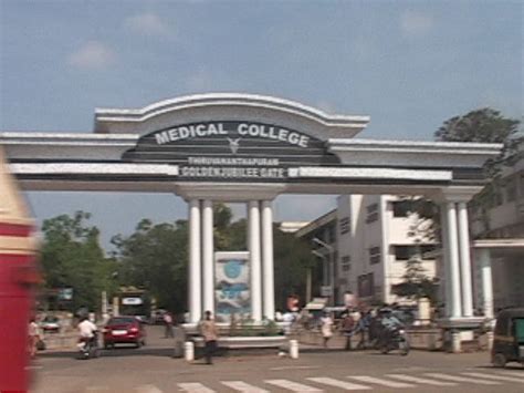 Welcome To Trivandrum District Medical College Junction