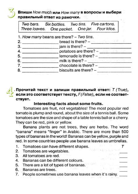 Spotlight 4 класс 6а worksheet | Live Worksheets