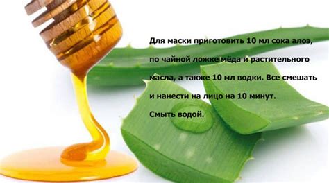 Маска для лица с медом польза от морщин и как приготовить в домашних ...