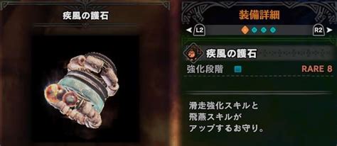 【mhwアイスボーン】調査団チケットの効率的な入手方法と使い道【モンハンワールド】 アルテマ