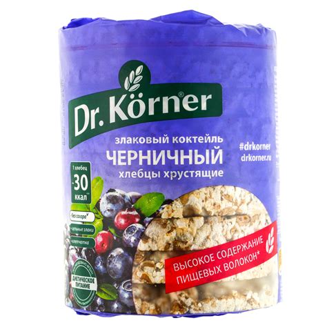 Хлебцы Dr. Korner (Доктор Кернер) 100г злаковый коктейль черничный ...