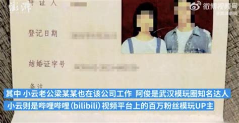 男子出轨百万网红写下80万欠条，双方以敲诈和强奸互相报警，网友看呆：魔法对轰？风闻