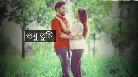 আমিএখনোতোমাকেভালোবাসি Istillloveyousakib Ahmed Youtube