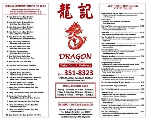 Dragon Chinese Food Menu, Menu for Dragon Chinese Food, Chatham-Kent ...