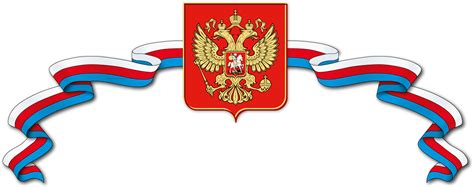 Рамка триколор для текста - Zefirka.club фото и картинки