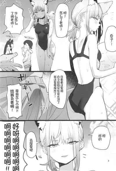 Mizugi Archive Nhentai Hentai Doujinshi And Manga