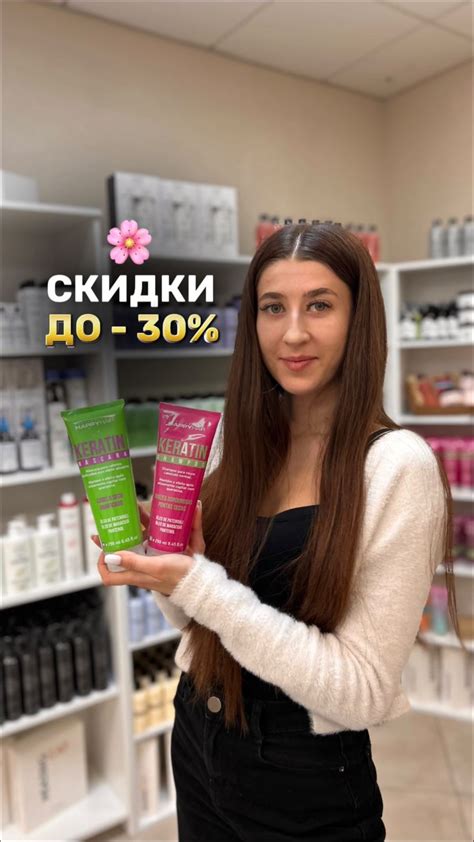 КЕРАТИН | Магазин составов от профессионалов | ГЛАВНОЕ СОБЫТИЕ ВЕСНЫ! 🔥 ...