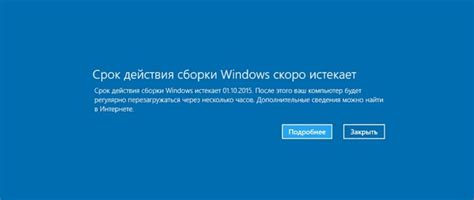Проверка лицензии на Windows 10: как узнать активирована ли ...