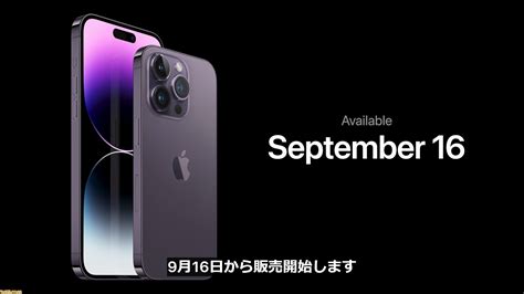 iphone  propromaxpropro max