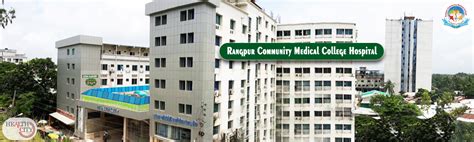 Rangpur Community Medical College Hospital