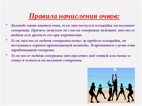 Правила пионербола краткое содержание для школьников: Детская игра ...